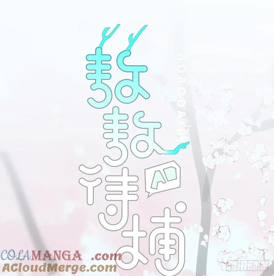 后篇7 思念（2） 第25页