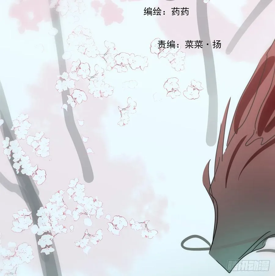 后篇7 思念（2） 第26页