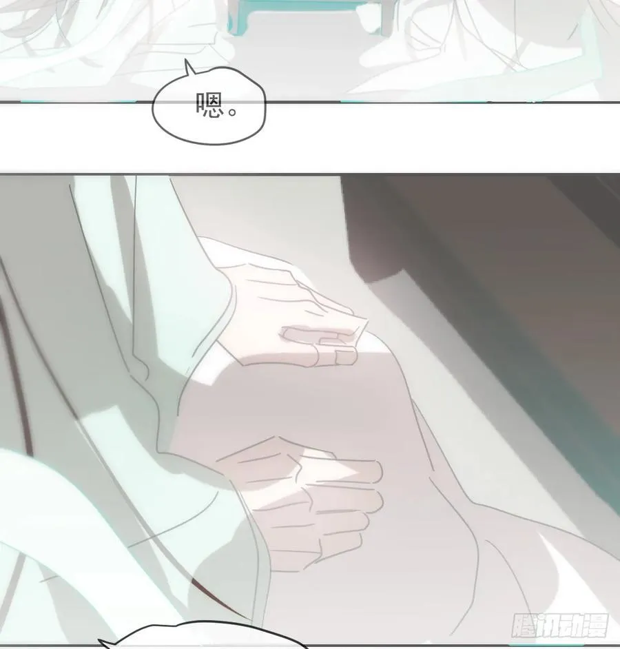 后篇7 思念（2） 第44页