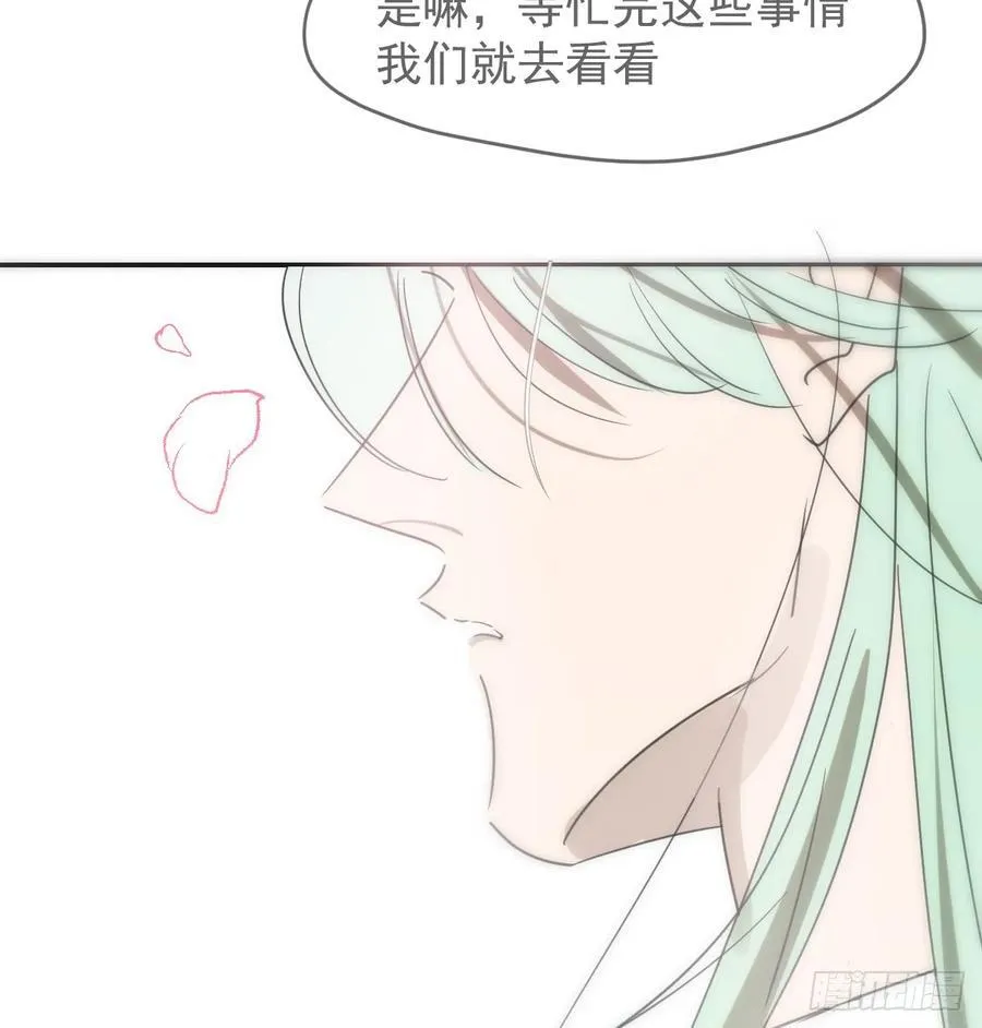后篇7 思念（2） 第48页