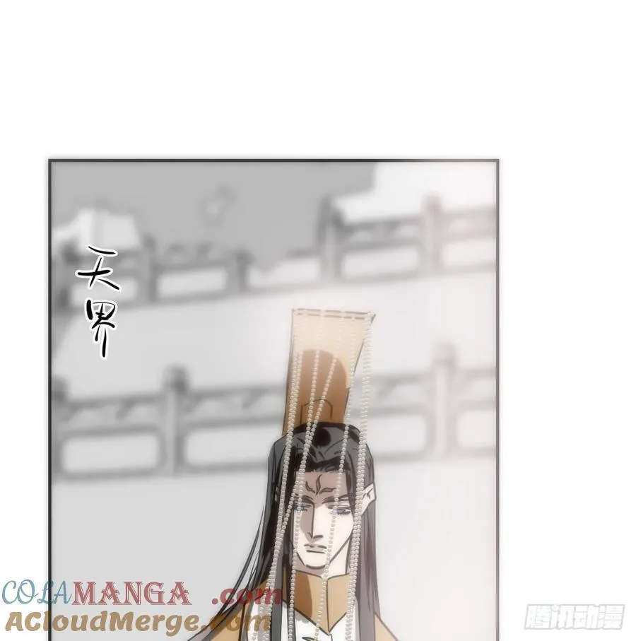 后篇7 思念（2） 第57页