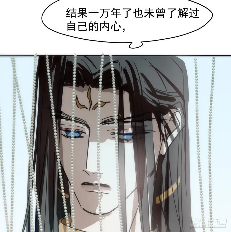 后篇7 思念（2） 第62页