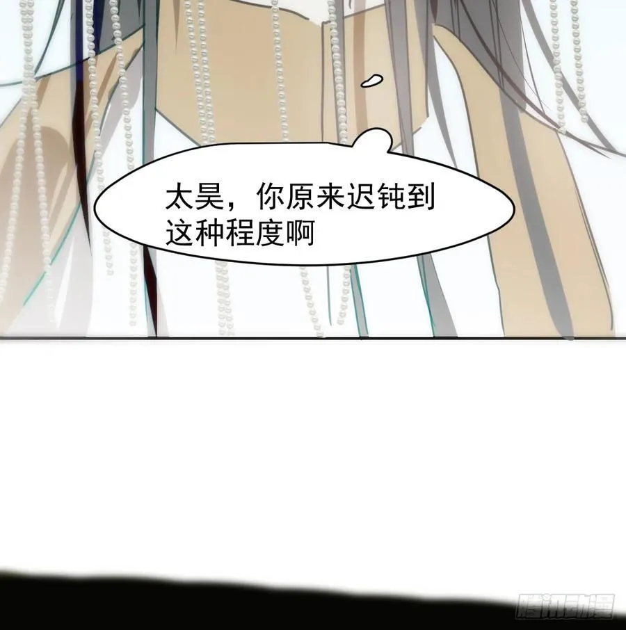 后篇7 思念（2） 第63页