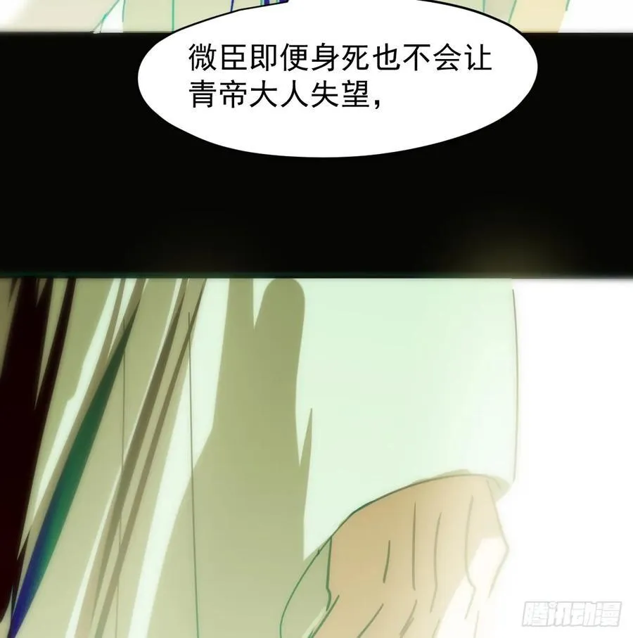 后篇7 思念（2） 第67页
