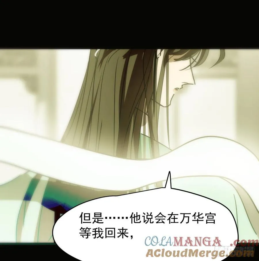 后篇7 思念（2） 第69页