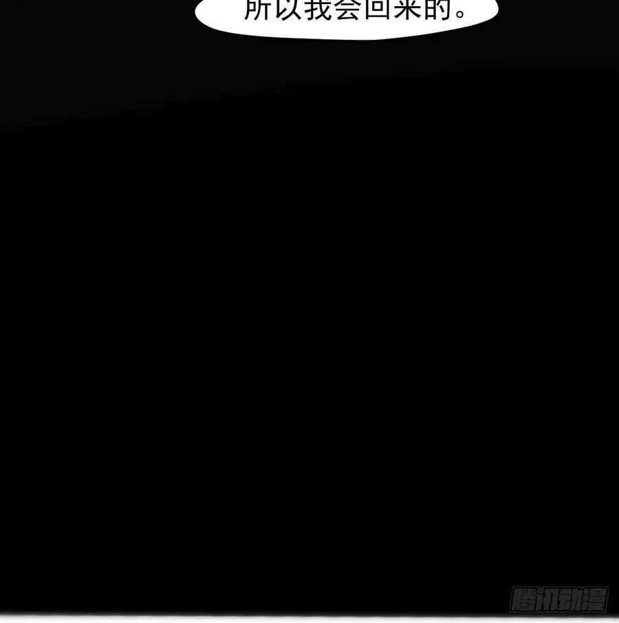 后篇7 思念（2） 第71页
