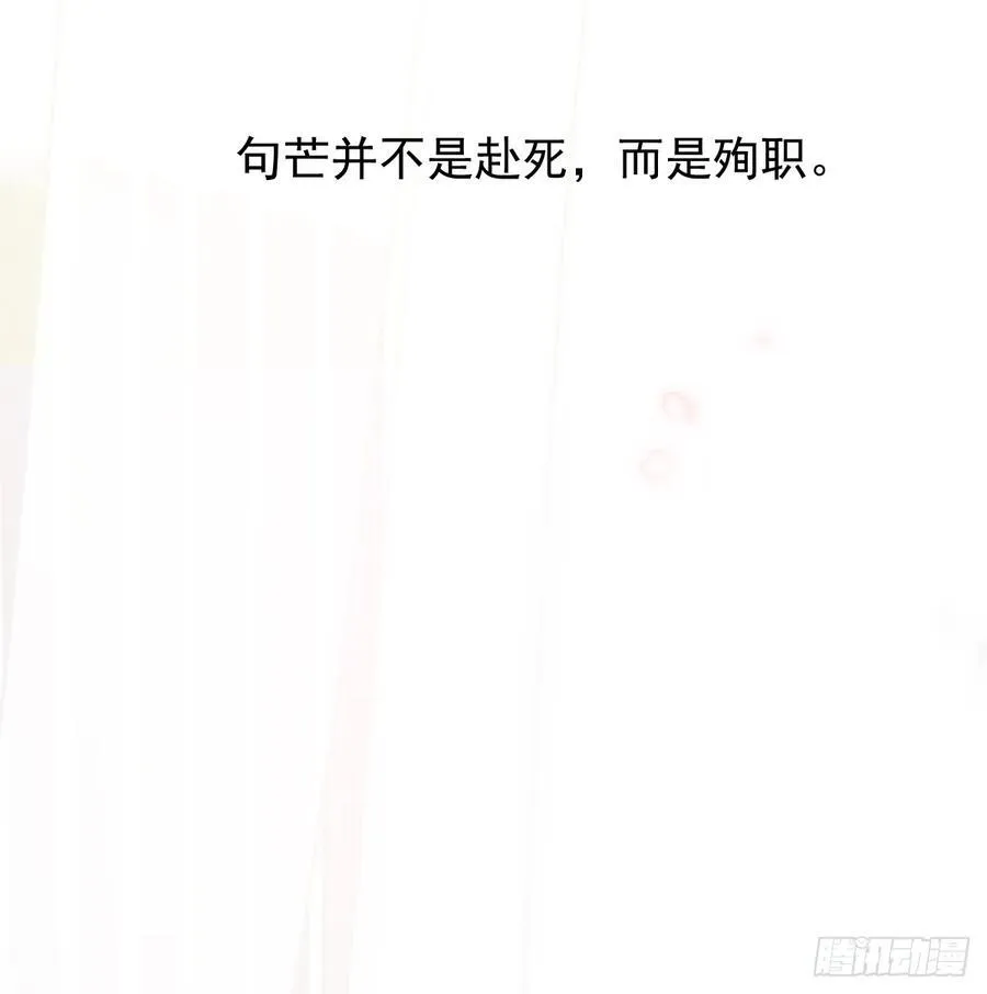 后篇7 思念（2） 第74页