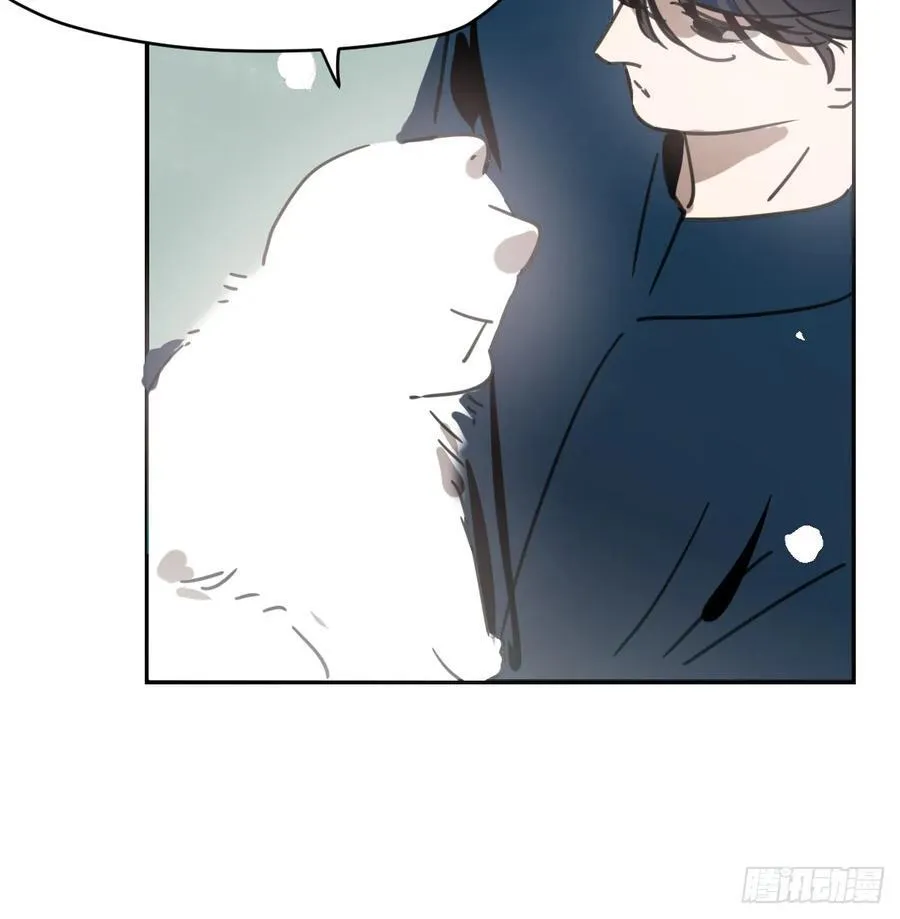后篇7 思念（2） 第80页