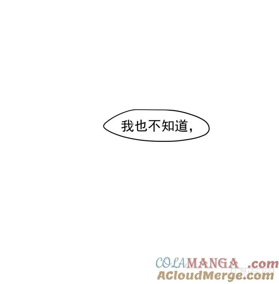 后篇7 思念（2） 第81页