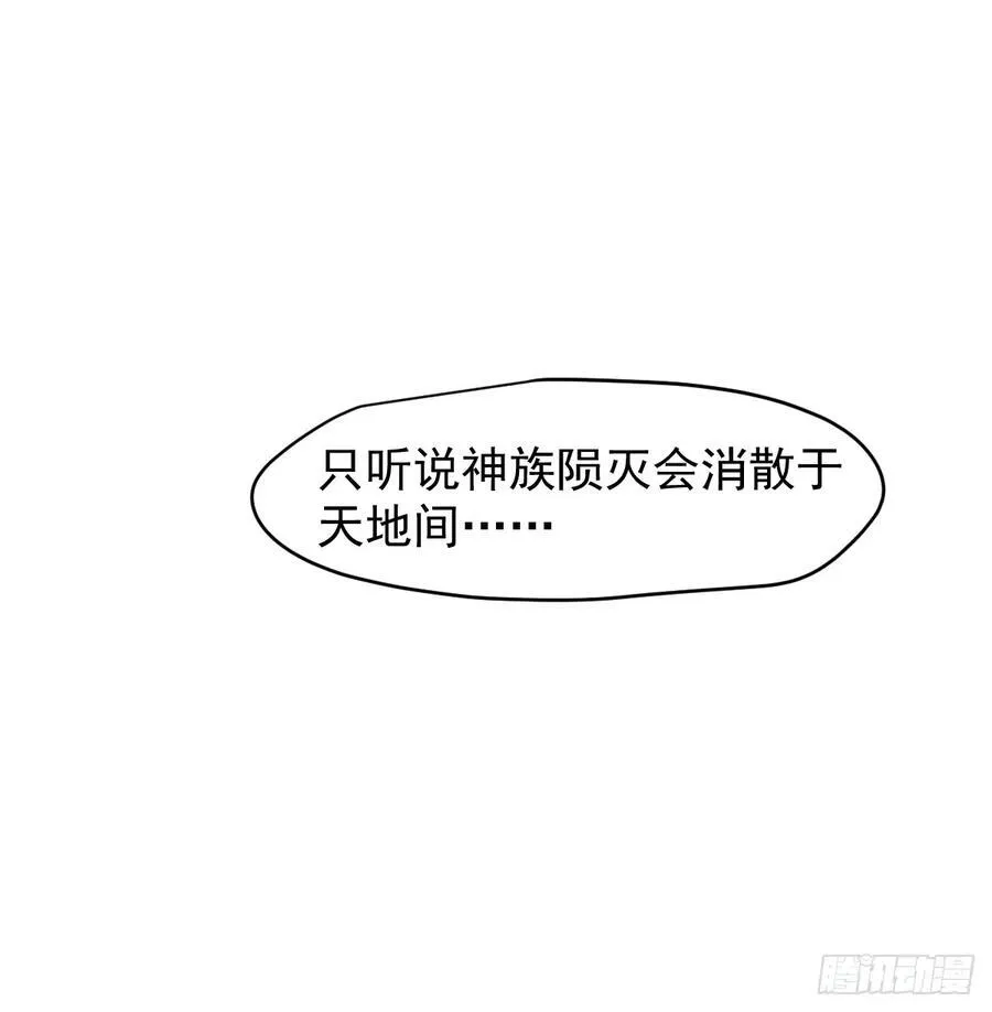 后篇7 思念（2） 第82页