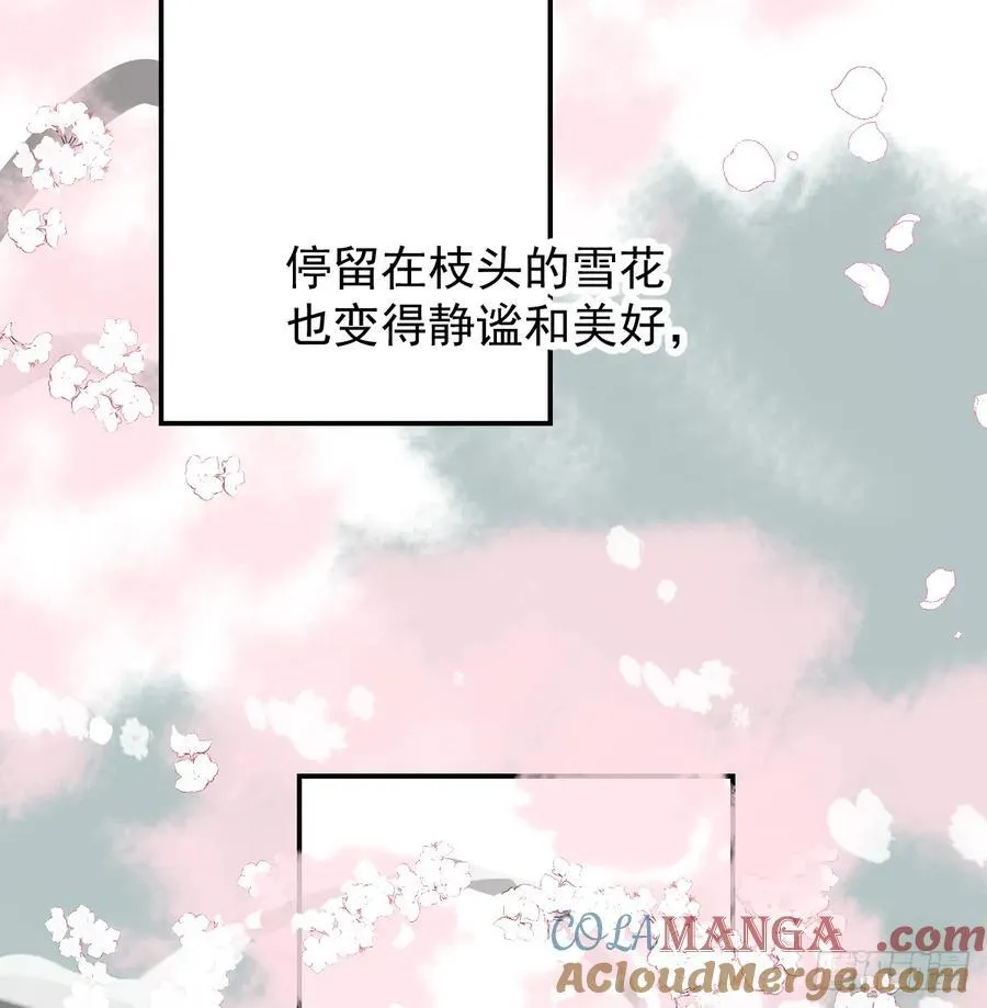 后篇7 思念（2） 第85页