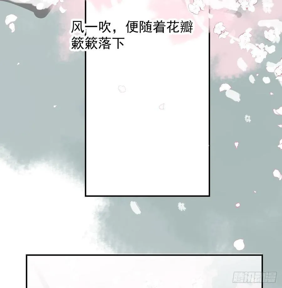 后篇7 思念（2） 第86页