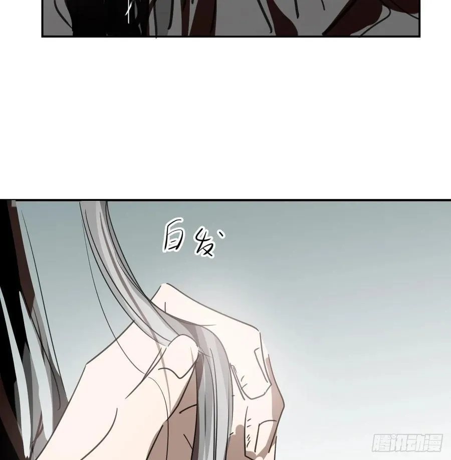 后篇7 思念（2） 第88页