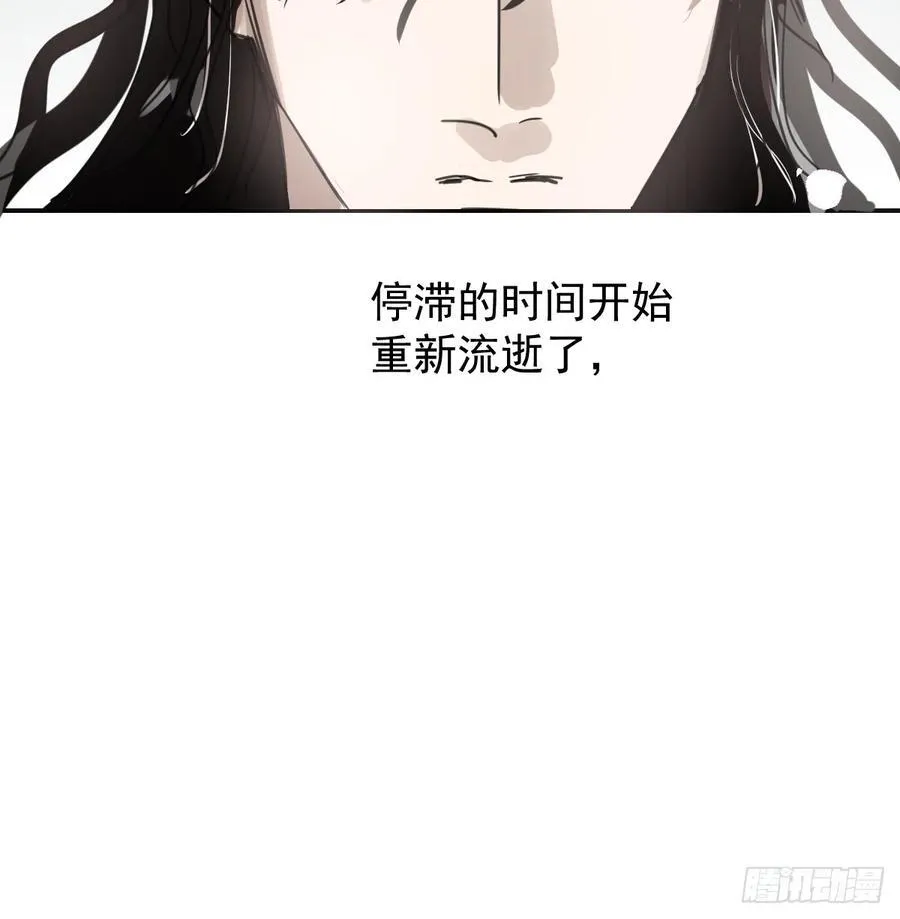 后篇7 思念（2） 第91页