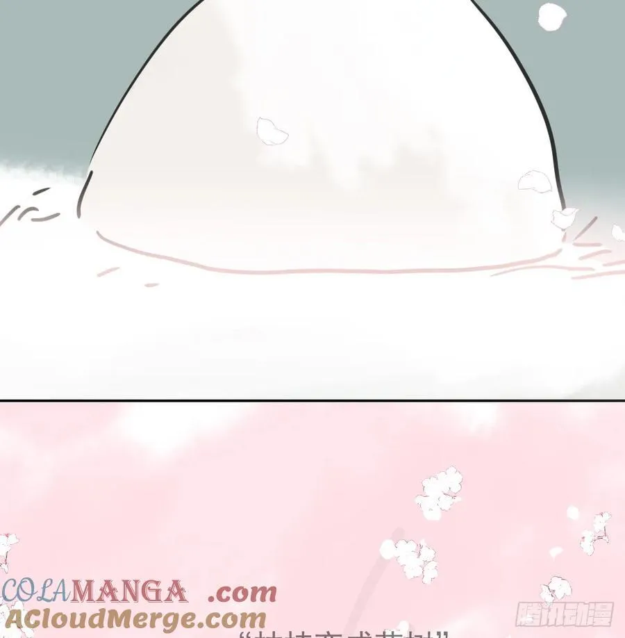 后篇7 思念（2） 第93页