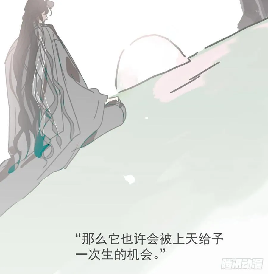 后篇7 思念（2） 第96页