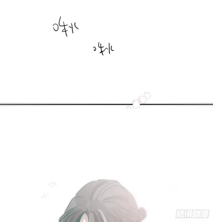 后篇7 思念（2） 第103页