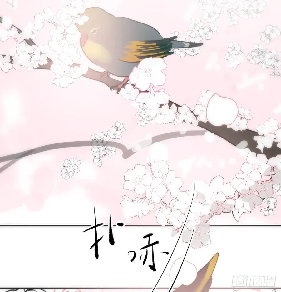 后篇7 思念（2） 第110页
