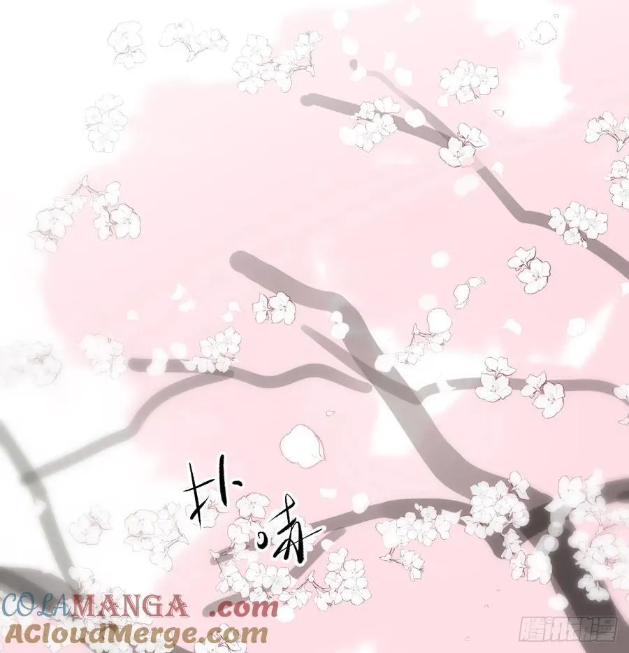 后篇7 思念（2） 第113页
