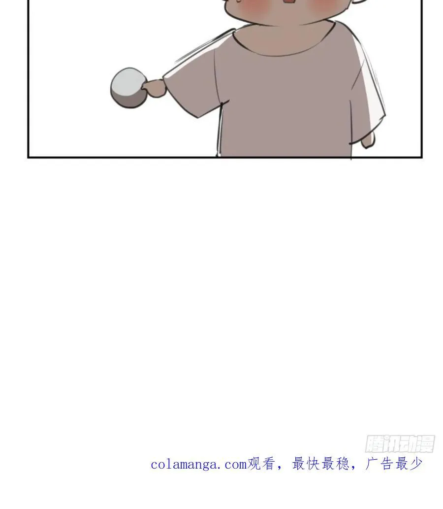 后篇7 思念（2） 第120页