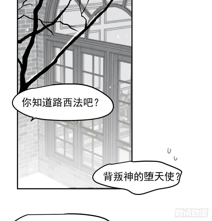 后篇8 亲亲（1） 第4页