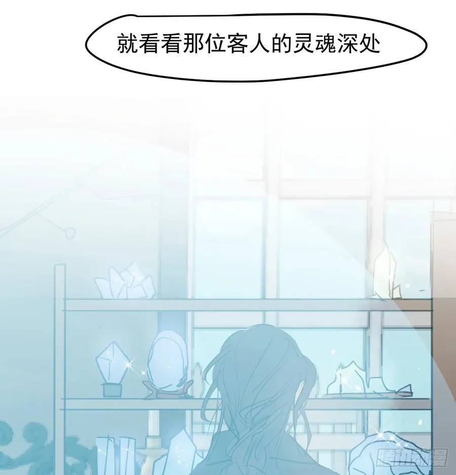 后篇8 亲亲（1） 第11页