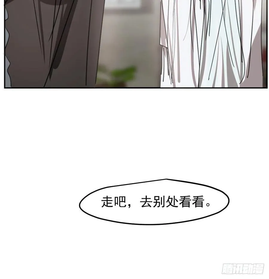 后篇8 亲亲（1） 第15页
