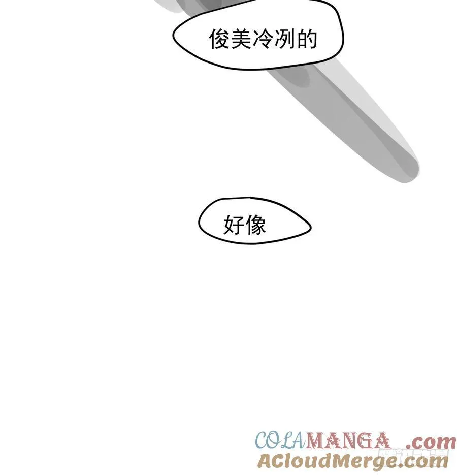 后篇8 亲亲（1） 第21页