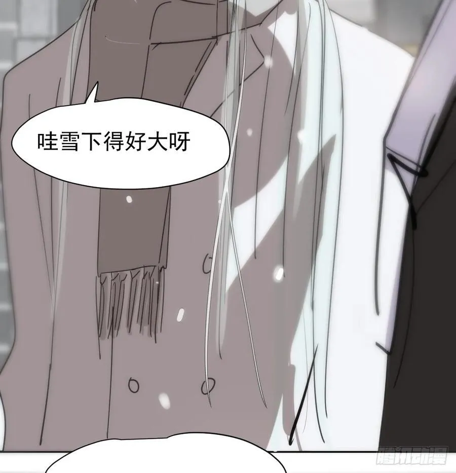后篇8 亲亲（1） 第26页
