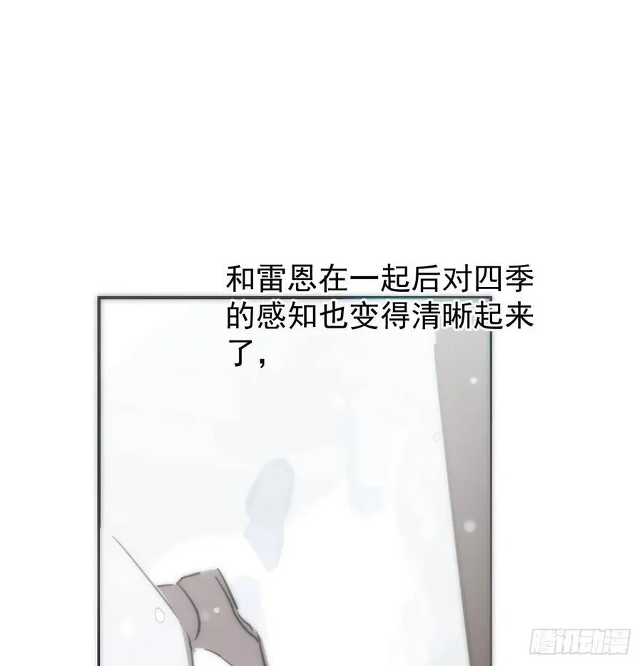 后篇8 亲亲（1） 第30页