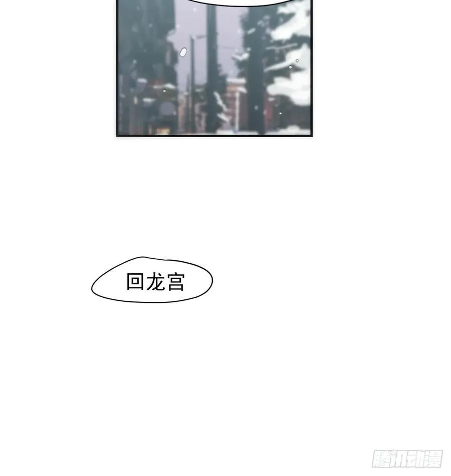 后篇8 亲亲（1） 第51页