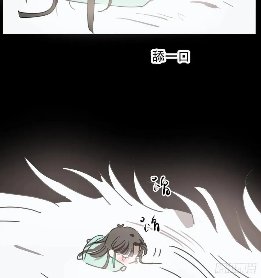 后篇8 亲亲（1） 第62页