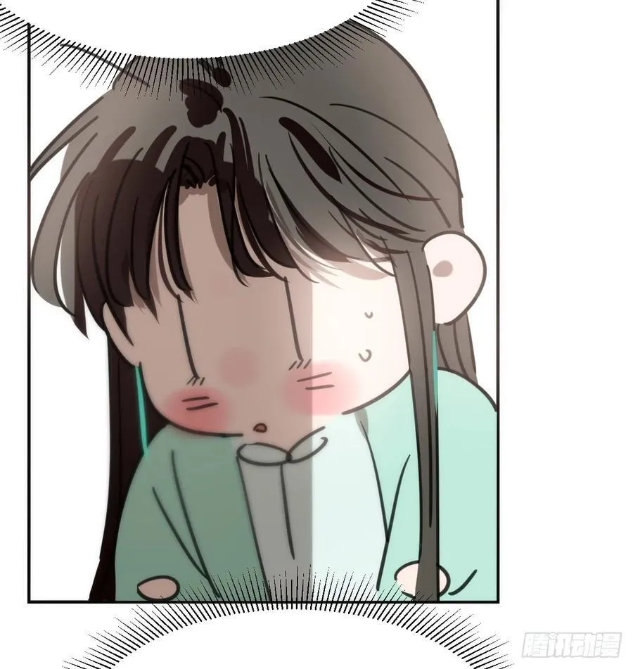 后篇8 亲亲（1） 第76页