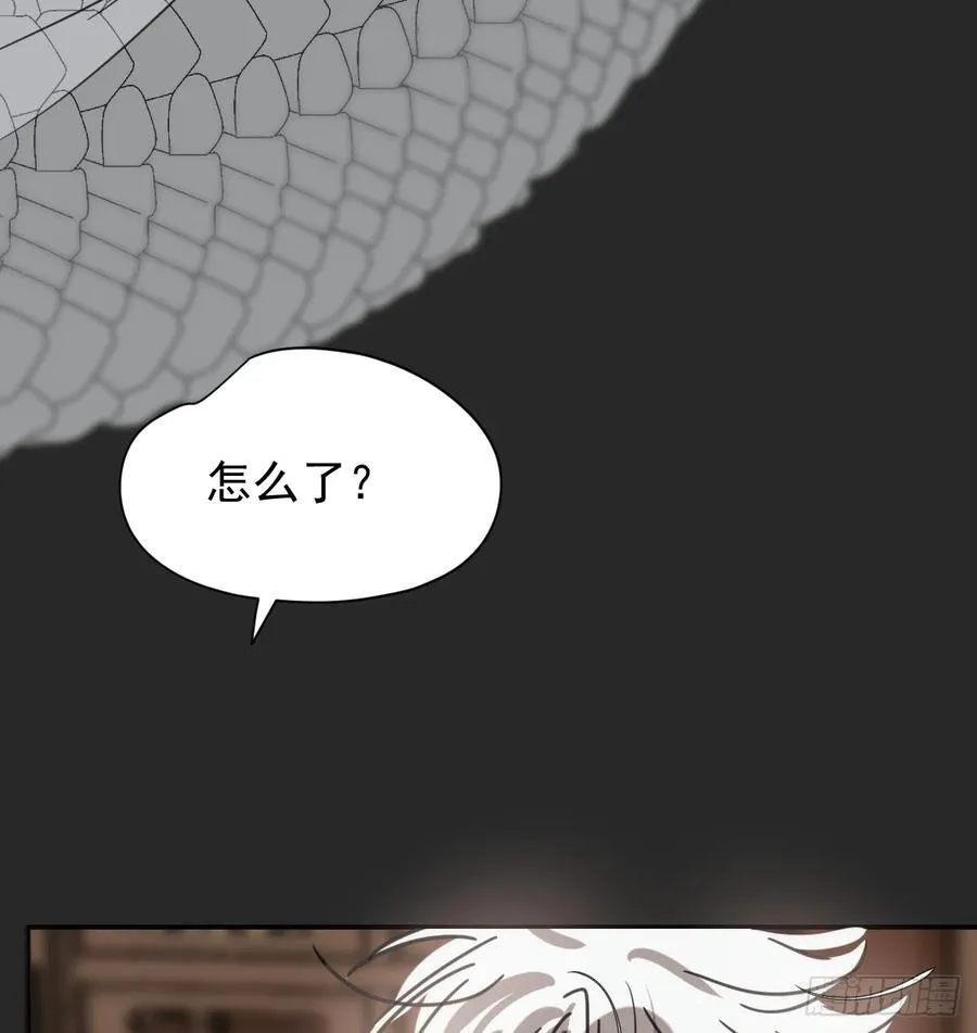后篇8 亲亲（1） 第82页