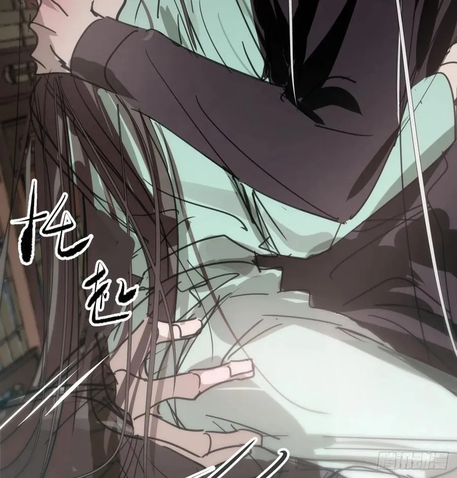 后篇9 亲亲（2） 第11页