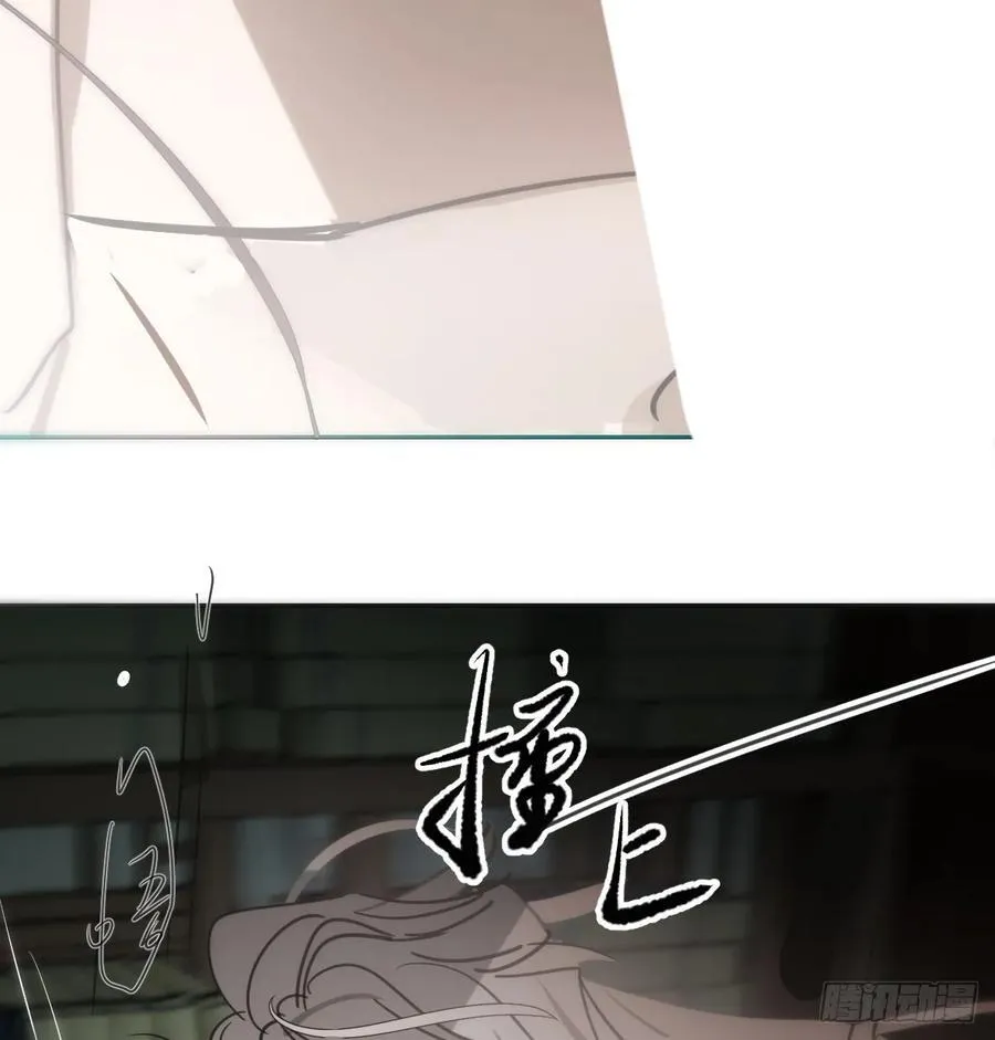后篇9 亲亲（2） 第14页