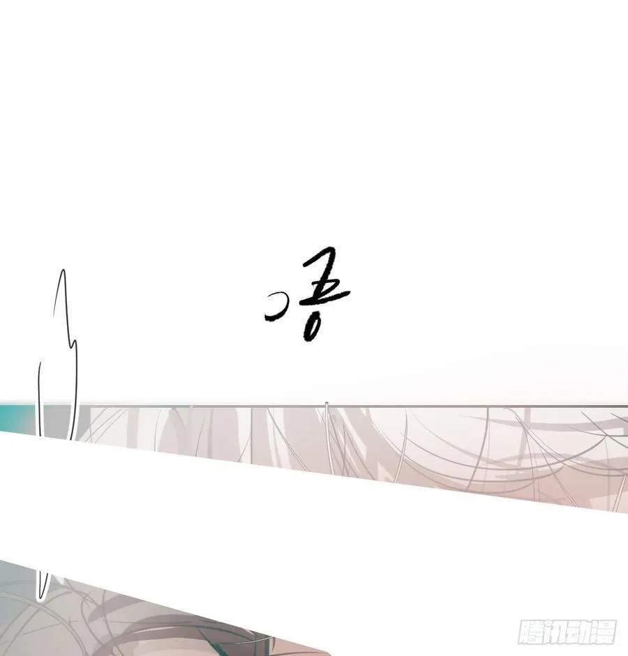 后篇9 亲亲（2） 第17页