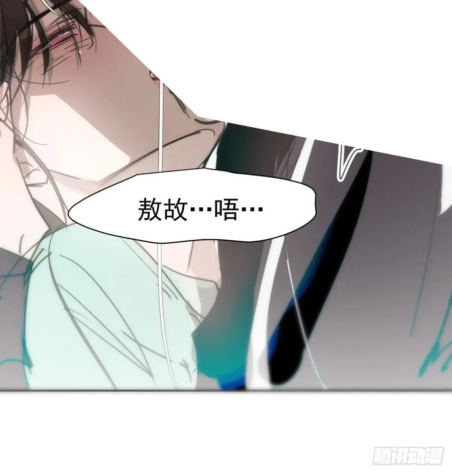 后篇9 亲亲（2） 第20页