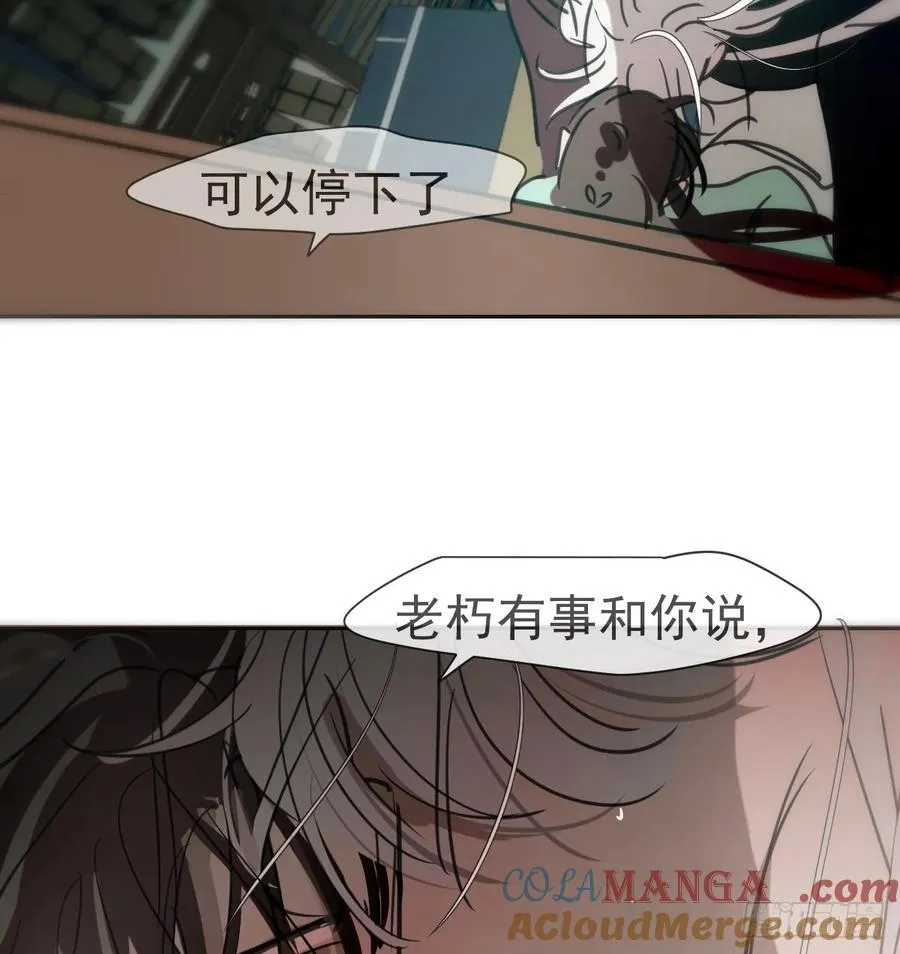 后篇9 亲亲（2） 第22页
