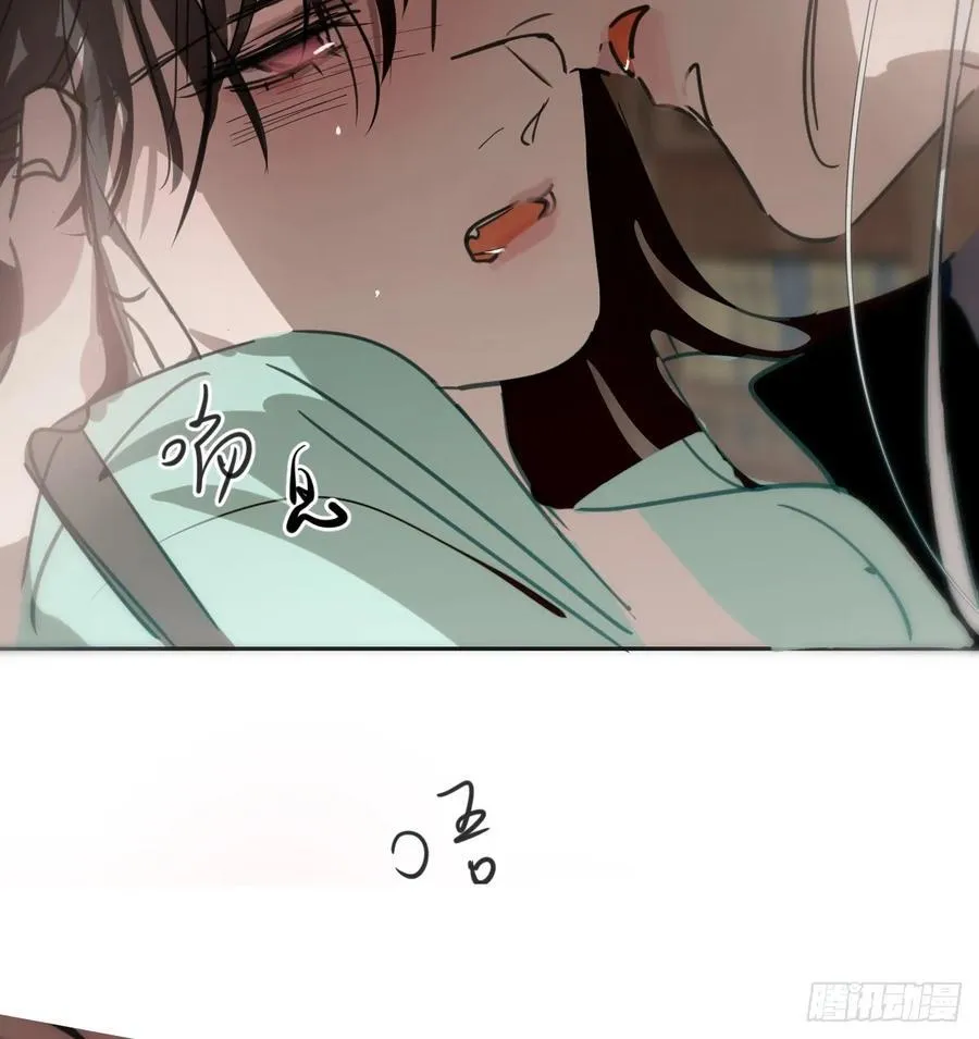 后篇9 亲亲（2） 第23页
