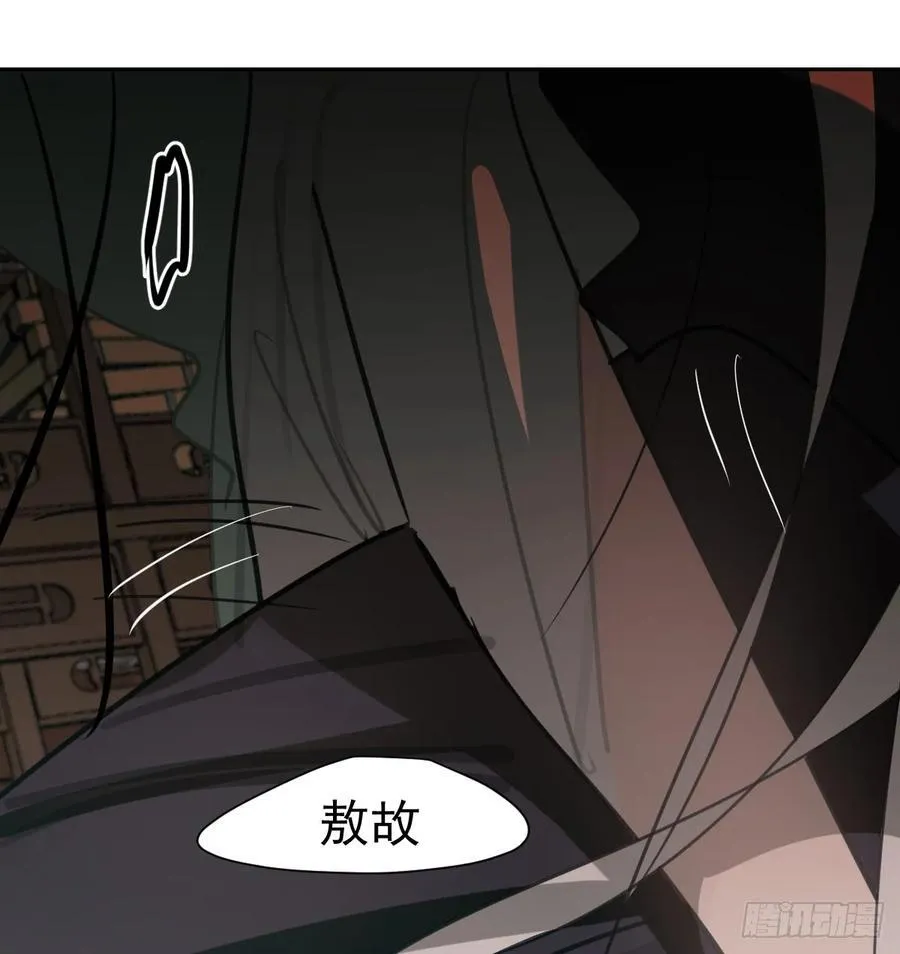 后篇9 亲亲（2） 第29页