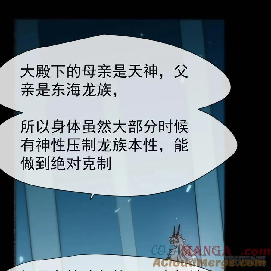 后篇9 亲亲（2） 第37页