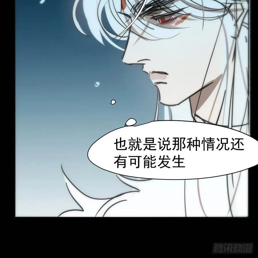 后篇9 亲亲（2） 第39页