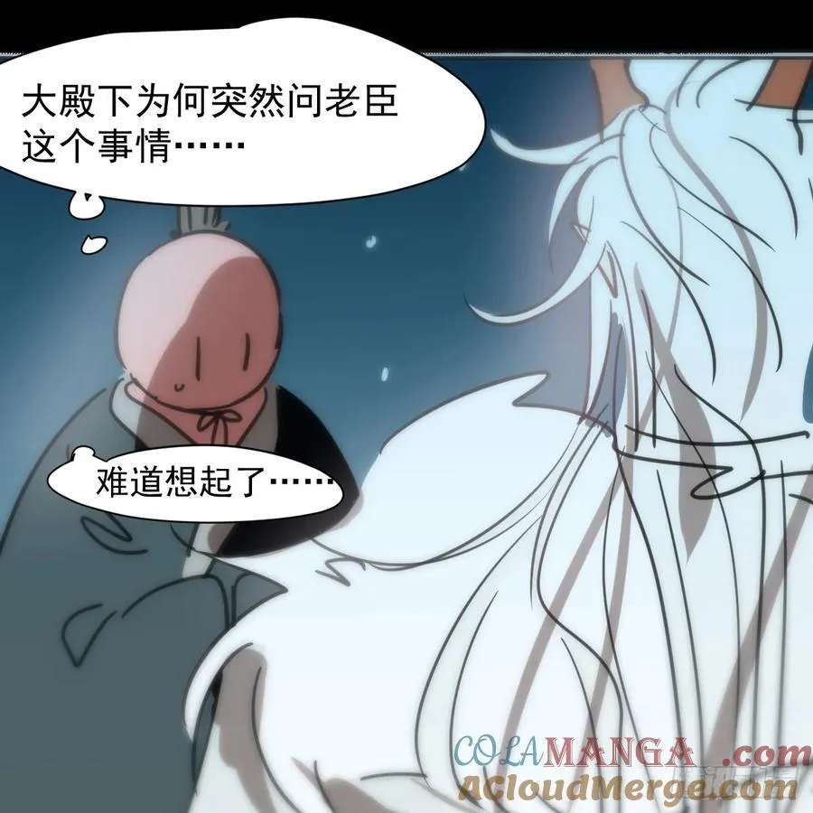 后篇9 亲亲（2） 第40页