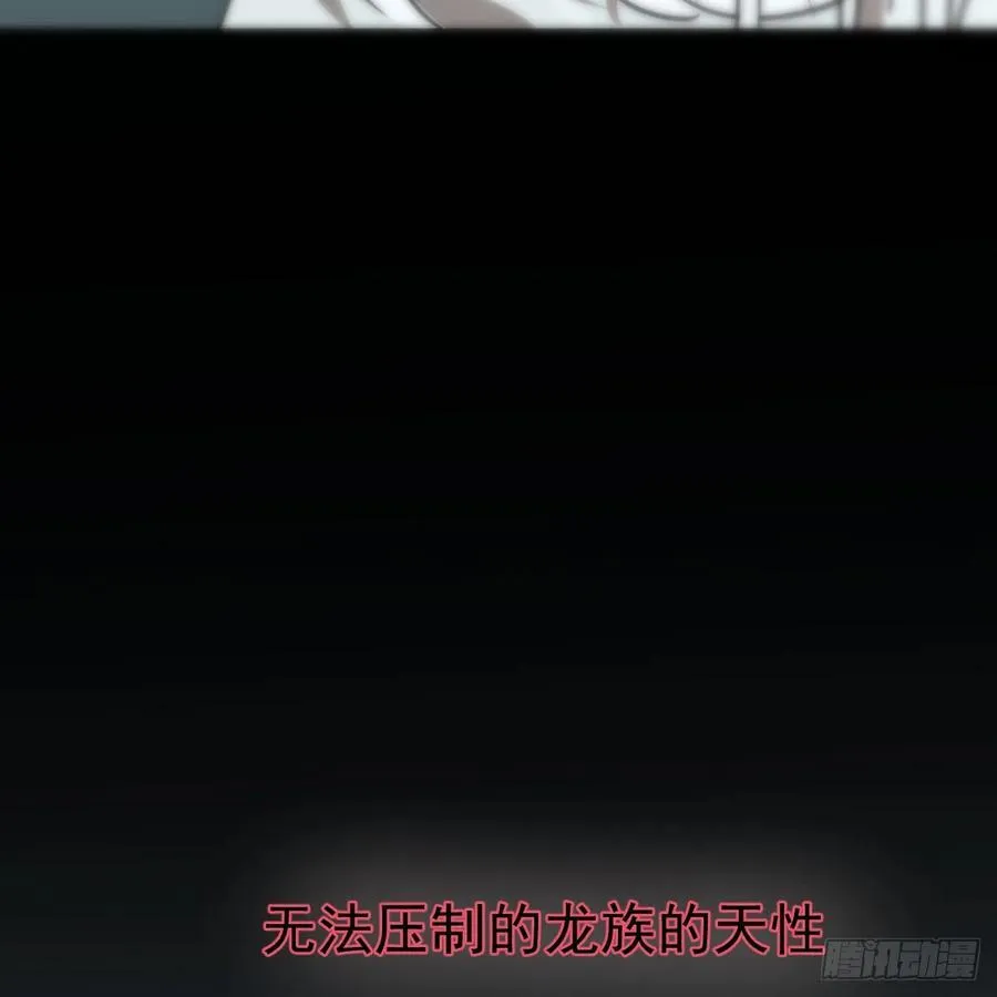 后篇9 亲亲（2） 第41页