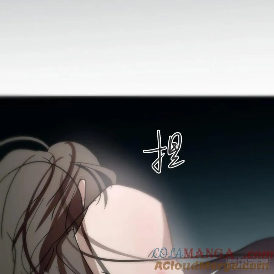 后篇9 亲亲（2） 第43页