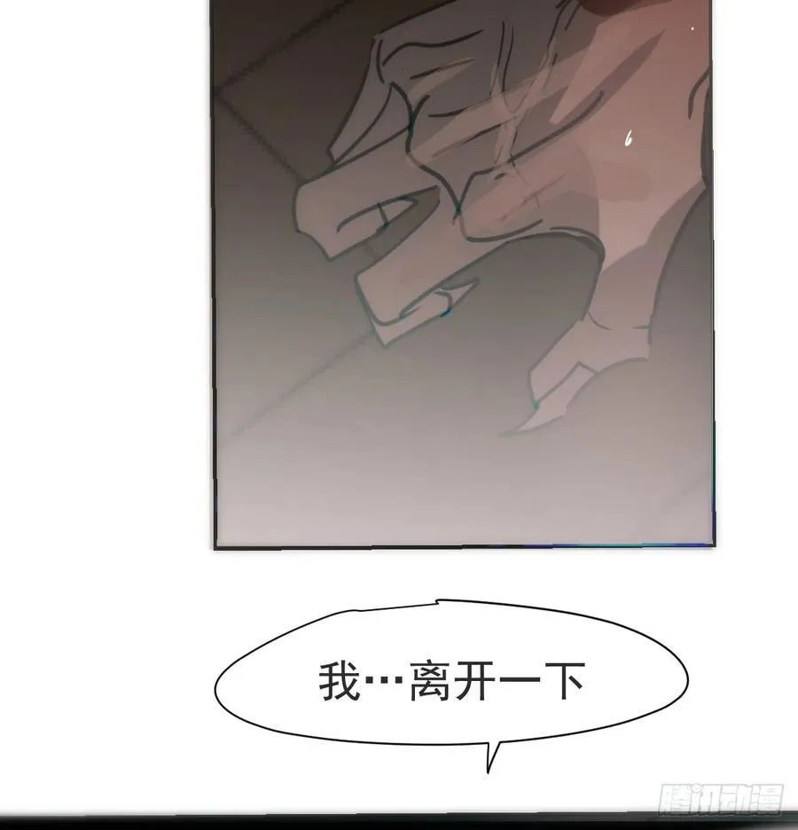 后篇9 亲亲（2） 第56页