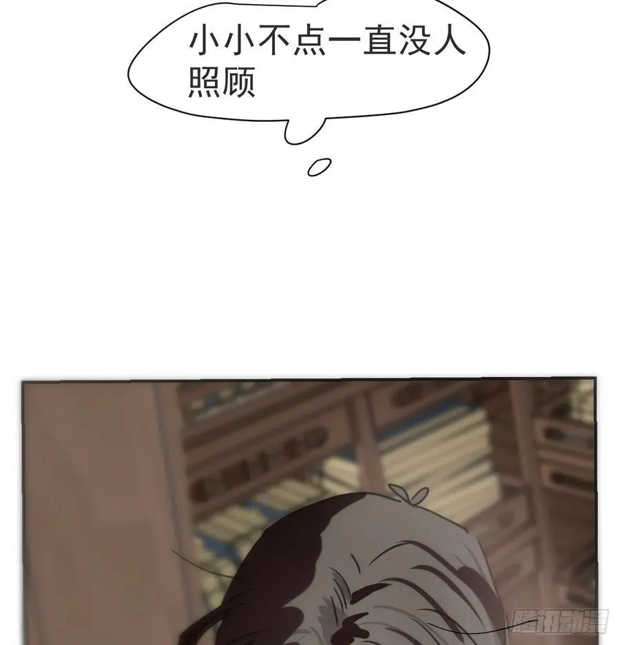 后篇9 亲亲（2） 第63页