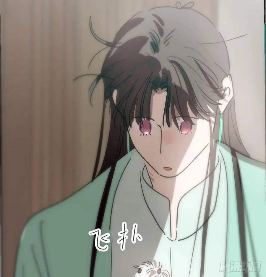后篇9 亲亲（2） 第69页