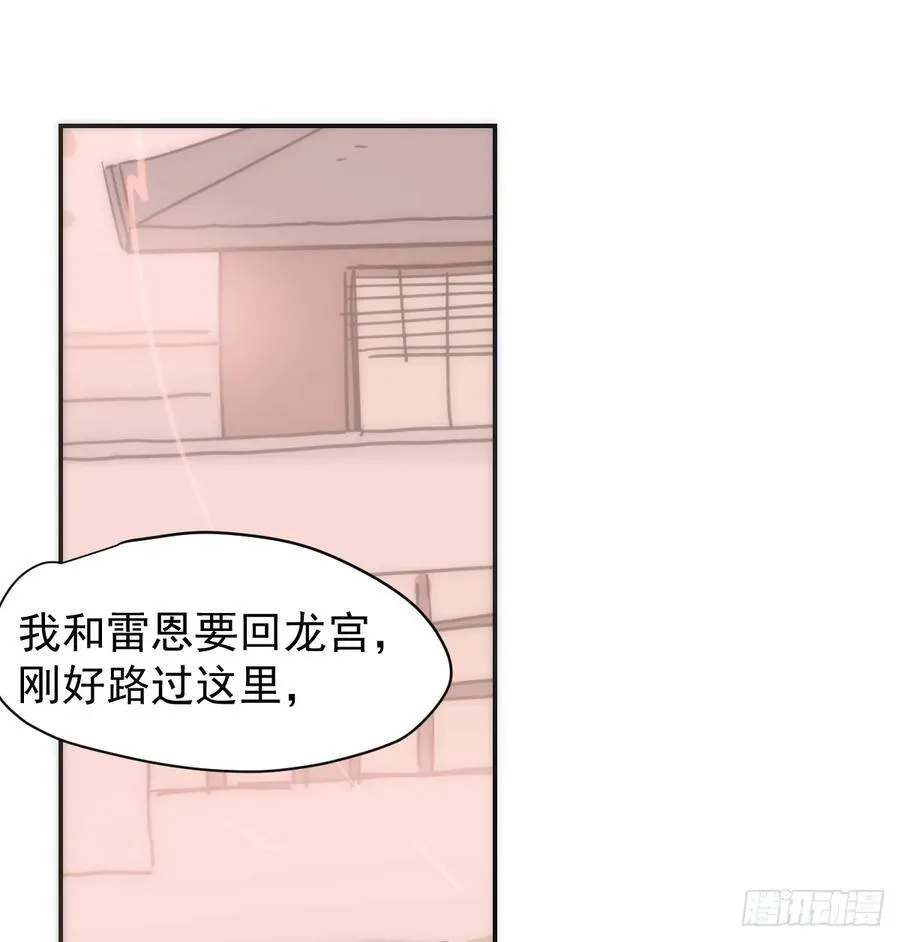 后篇9 亲亲（2） 第71页